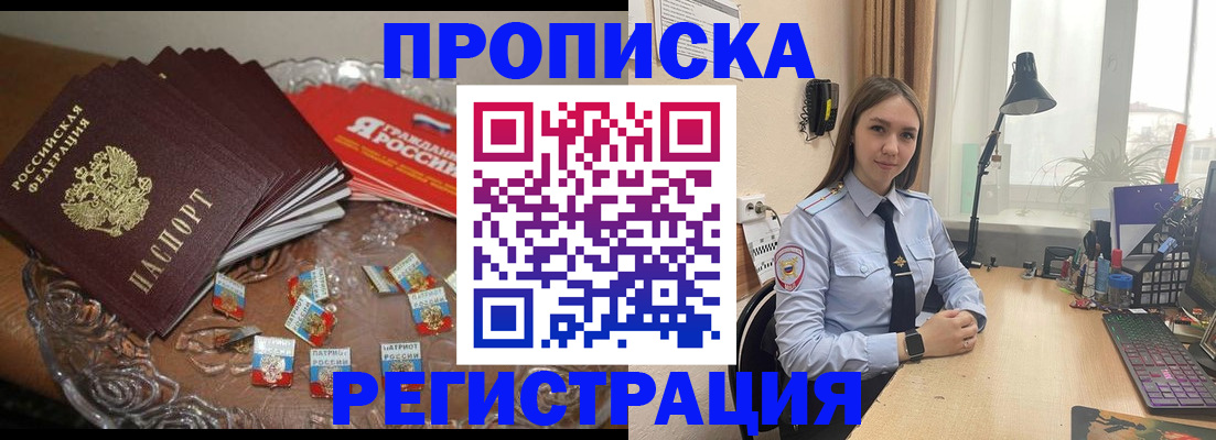 регистрация для школы в Тосно